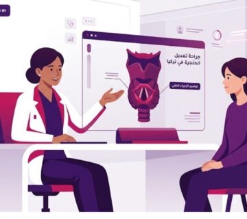 رسوم توضيحية حديثة لعيادة طبية تشرح تفاصيل جراحة تعديل الحنجرة في تركيا للمريض بأسلوب احترافي 